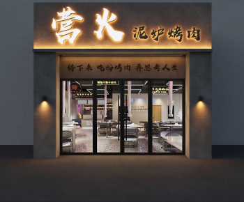 Industrial Style Facade Element-ID:837729088