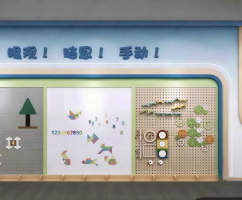 Modern Culture Wall-ID:561359882