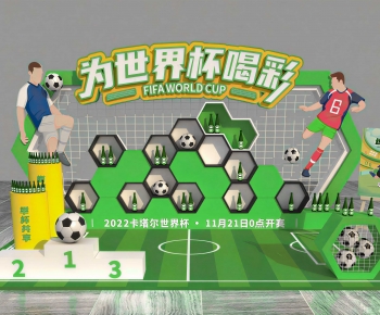 Modern Meichen-ID:257397897