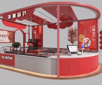 Modern Retail Stores-ID:815314056