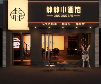 Industrial Style Facade Element-ID:677403933