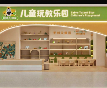 Modern Facade Element-ID:660363916