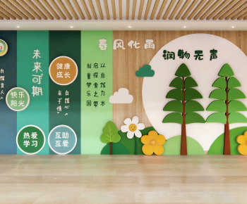 Modern Culture Wall-ID:174643045