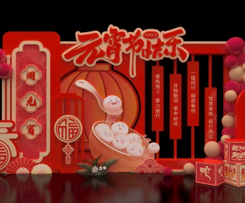 New Chinese Style Meichen-ID:661180057