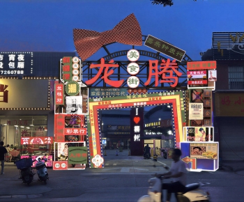 Modern Commercial Street-ID:596752886