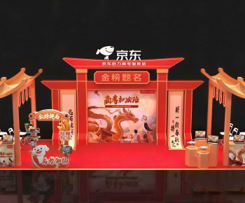 Modern Meichen-ID:419430735