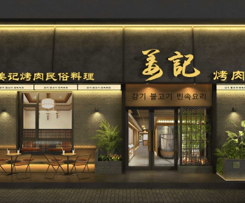 Modern Facade Element-ID:543097978