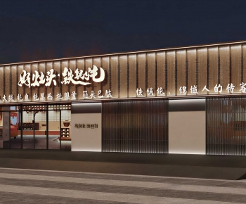 New Chinese Style Smoke Hotel-ID:471435076