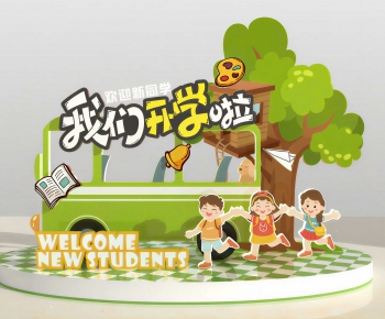 Modern Meichen-ID:348315003