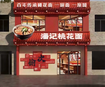 Modern Facade Element-ID:575064906