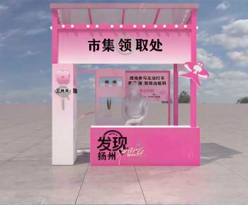 Modern Sales Vehicle-ID:416193013