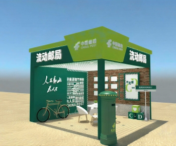 Modern Other-ID:385472069