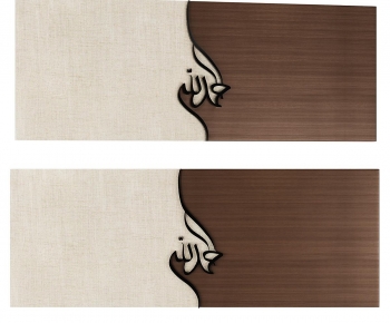 Modern Wall Decoration-ID:692799162