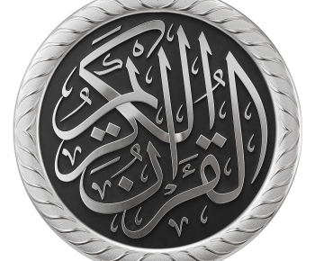 Modern Wall Decoration-ID:187978031