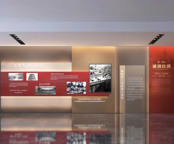 Modern Exhibition Hall-ID:731221915