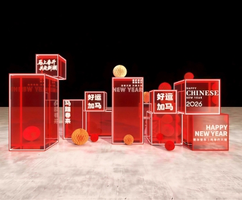 Modern Meichen-ID:552800898