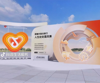 Modern Meichen-ID:672854903