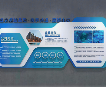 Modern Wall Decoration-ID:253079892