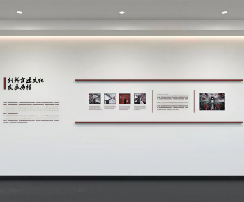 Modern Culture Wall-ID:754841096