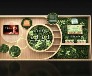 Modern Showcase-ID:871489056