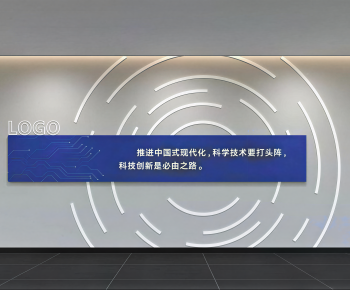 Modern Culture Wall-ID:477334027