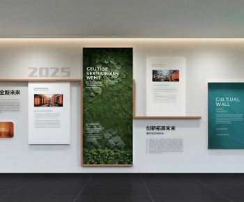 Modern Culture Wall-ID:236058955