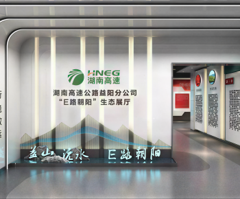 Modern Exhibition Hall-ID:432773114