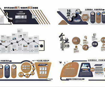 Modern Culture Wall-ID:754067903