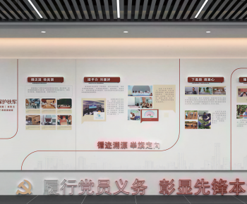 Modern Culture Wall-ID:423077119