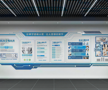 Modern Culture Wall-ID:787680121