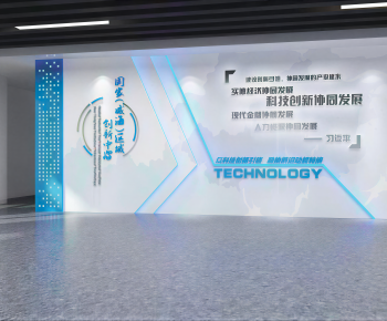 Modern Exhibition Hall-ID:521584992