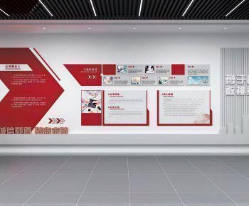 Modern Culture Wall-ID:555911173