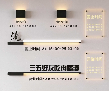 Modern Decorative Lamp-ID:506720074