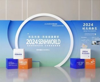 Modern Showcase-ID:775691993