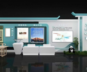 Modern Meichen-ID:490487105