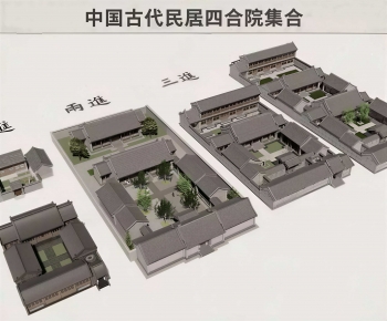 Chinese Style Residential Building-ID:709007985