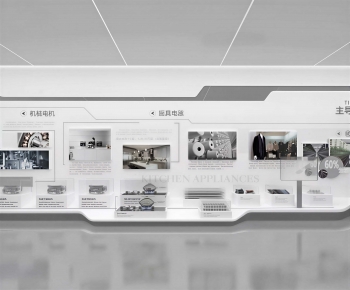 Modern Exhibition Hall-ID:853431943