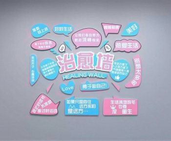 Modern Wall Decoration-ID:771006113