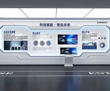 Modern Exhibition Hall-ID:367633108