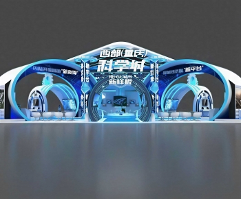 Modern Exhibition Hall-ID:563857085