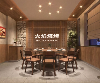 Modern Restaurant-ID:984818949