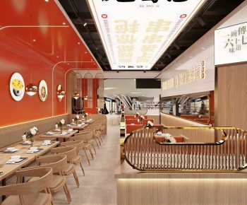 Modern Restaurant-ID:488085035
