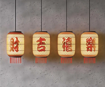 New Chinese Style Lantern-ID:825159588