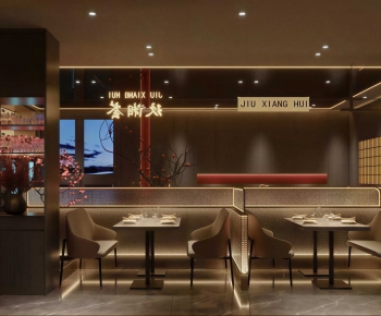 Modern Restaurant-ID:868932962