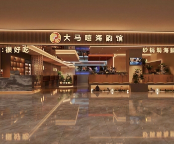 Modern Facade Element-ID:884852896