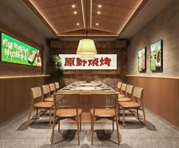 Modern Restaurant Box-ID:186018945