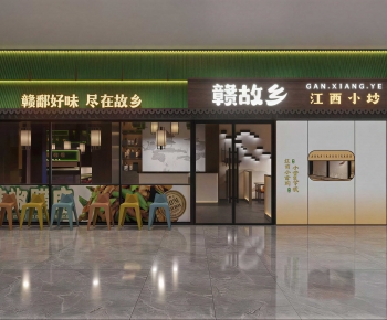 Modern Facade Element-ID:253036025