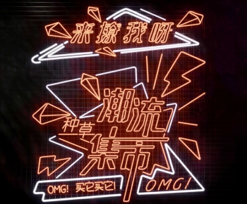 Modern Decorative Lamp-ID:821683882