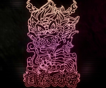 Modern Decorative Lamp-ID:581393006