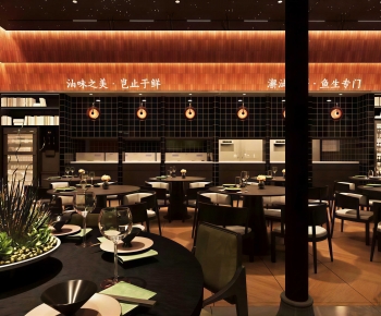 Modern Restaurant-ID:426455024